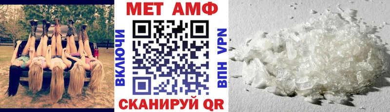 гидра ссылка Реж АМФЕТАМИН Premium