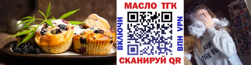 Canna-Cookies конопля  купить   Реж 