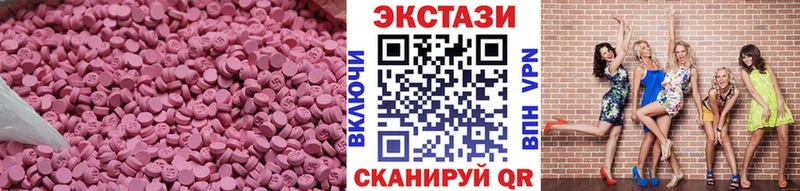 hydra ONION  где можно купить   Реж  Ecstasy MDMA 