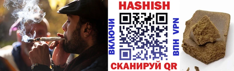 ГАШИШ гарик  площадка клад  Реж  наркошоп 