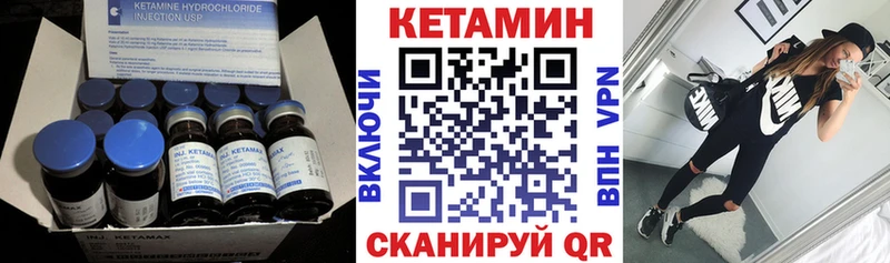 КЕТАМИН ketamine  цена наркотик  Реж 