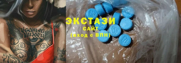 хмурый Богородицк