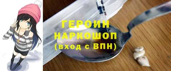 MDMA Premium VHQ Заволжск