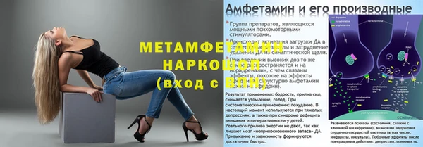 мефедрон VHQ Богородск