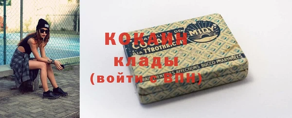 мефедрон VHQ Богородск