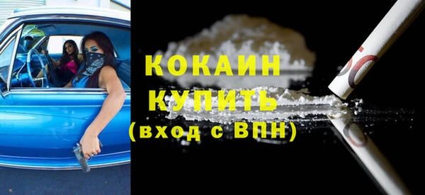 мефедрон VHQ Богородск