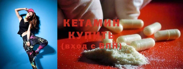 мефедрон VHQ Богородск