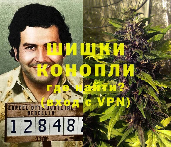 мефедрон VHQ Богородск