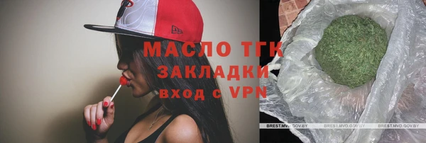мефедрон VHQ Богородск