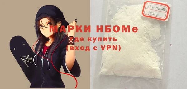 наркотики Заволжье