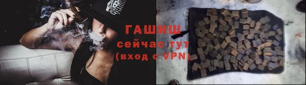мефедрон VHQ Богородск