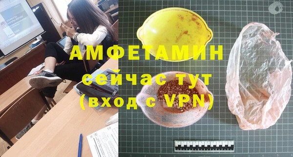 тгк Белоозёрский