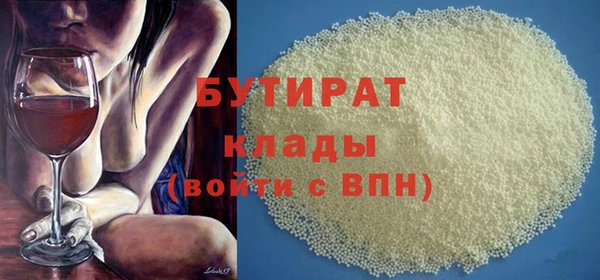 мефедрон VHQ Богородск