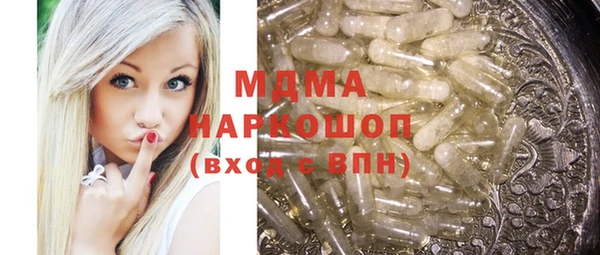 мефедрон VHQ Богородск