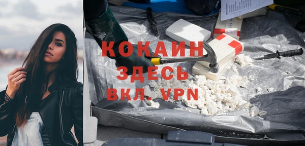 MDMA Premium VHQ Заволжск