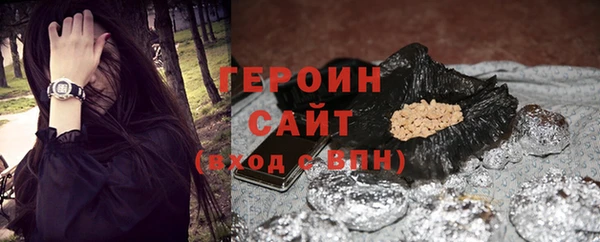 мефедрон VHQ Богородск