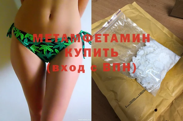 мефедрон VHQ Богородск