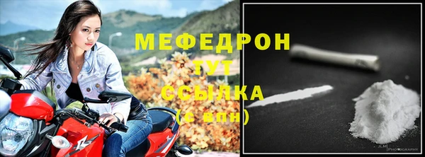 мет Беломорск