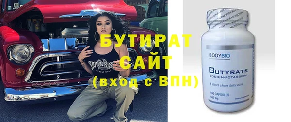 мефедрон VHQ Богородск