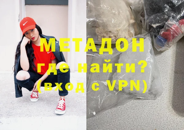 мефедрон VHQ Богородск