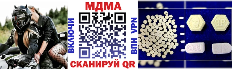 MDMA молли  Реж 
