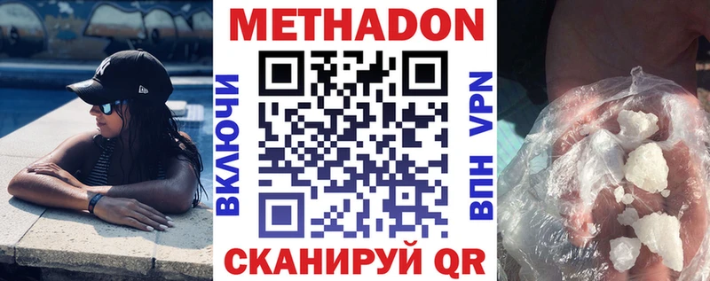МЕГА   Реж  Метадон белоснежный 