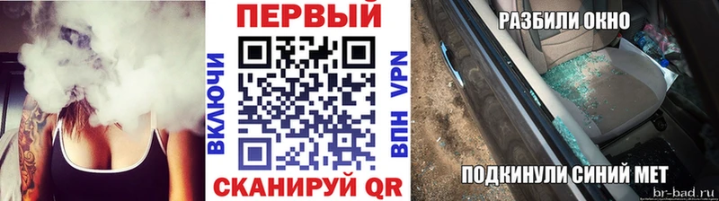 что такое наркотик  Реж  маркетплейс состав  Метамфетамин Methamphetamine 