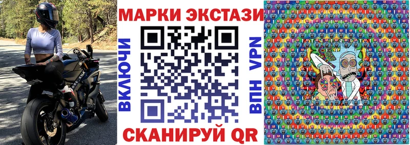 Марки N-bome 1,5мг  Реж 