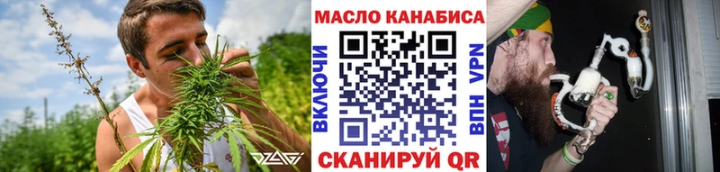 ТГК жижа  MEGA ссылка  Реж  продажа наркотиков 